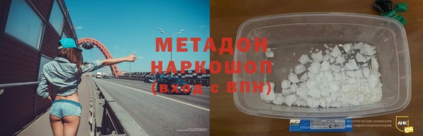 метадон Верея