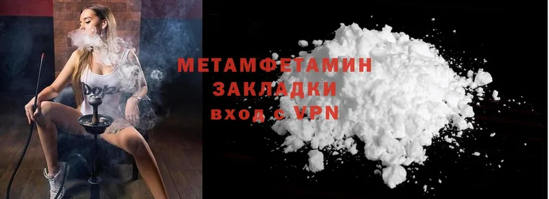 гидра вход  Клин  Первитин Methamphetamine 